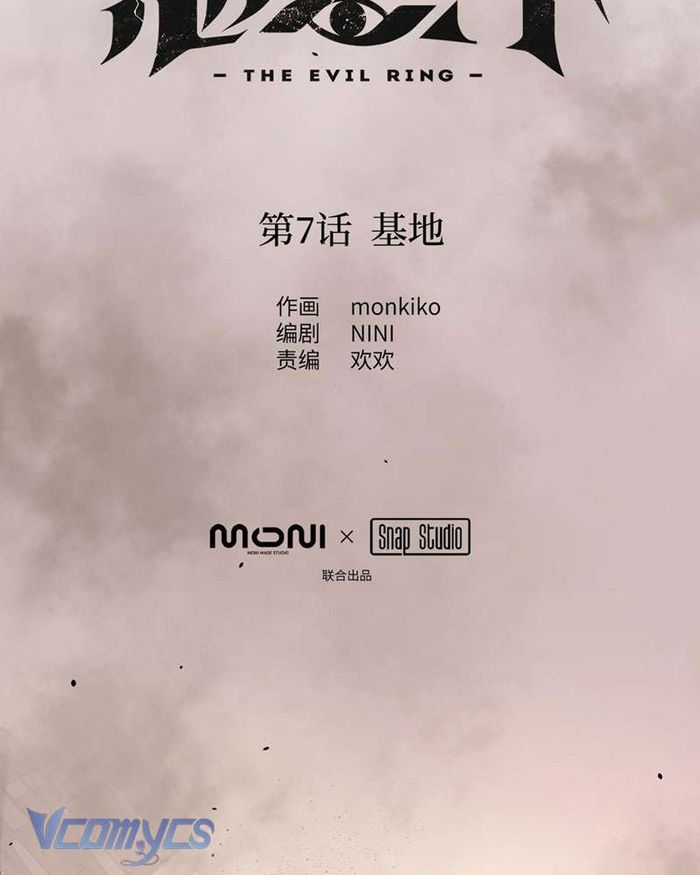 Ác Chi Hoàn - Chap 7 Ảnh 12