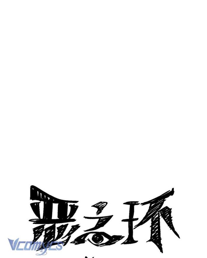 Ác Chi Hoàn - Chap 7 Ảnh 127