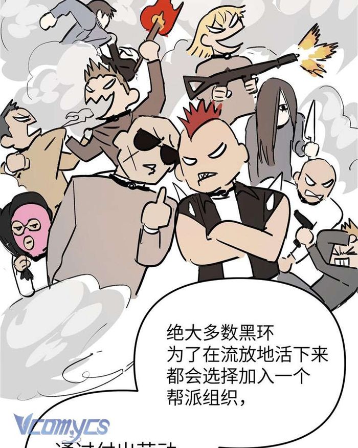 Ác Chi Hoàn - Chap 7 Ảnh 129