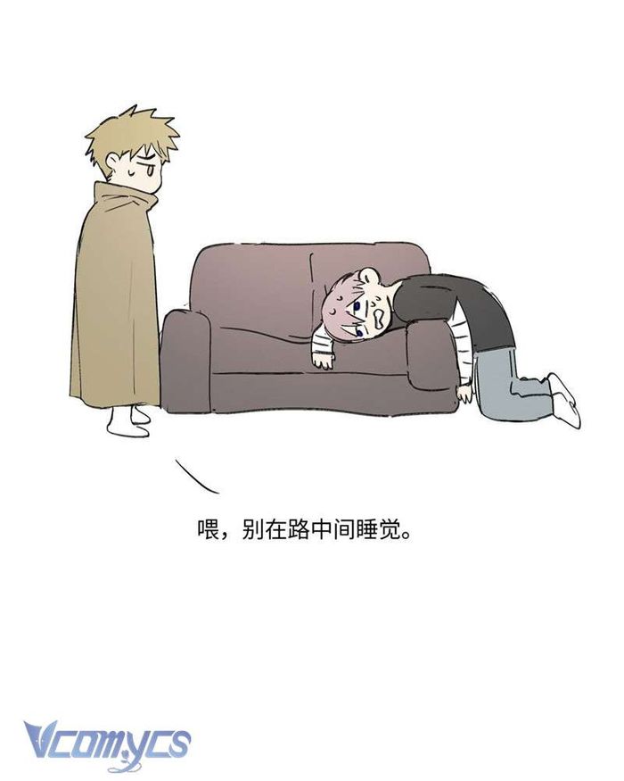 Ác Chi Hoàn - Chap 7 Ảnh 137