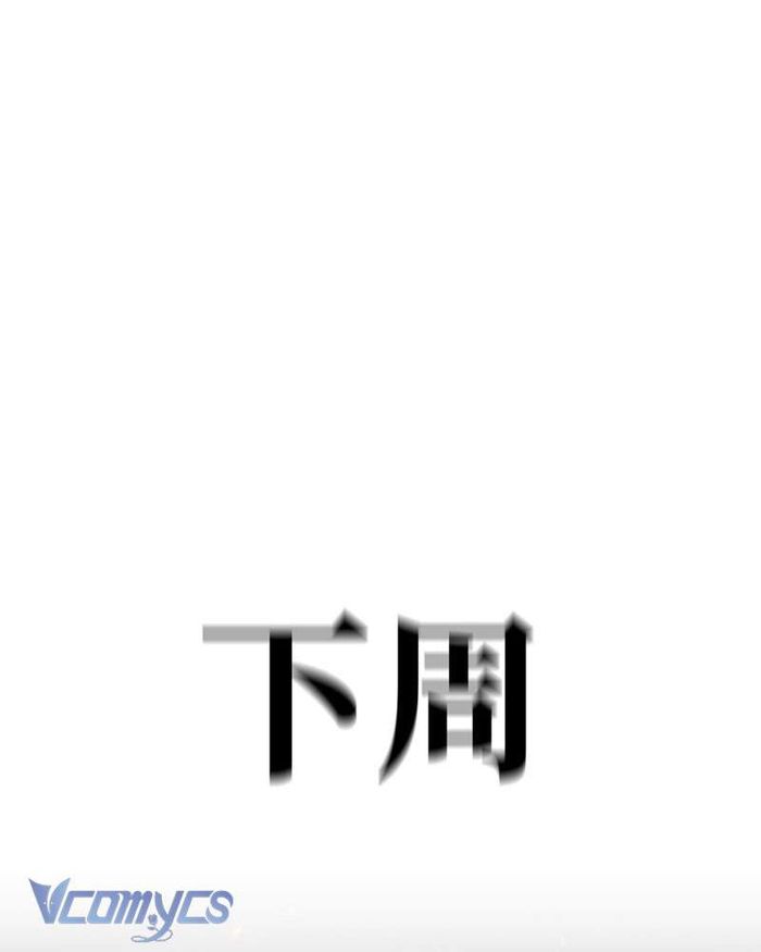 Ác Chi Hoàn - Chap 7 Ảnh 138