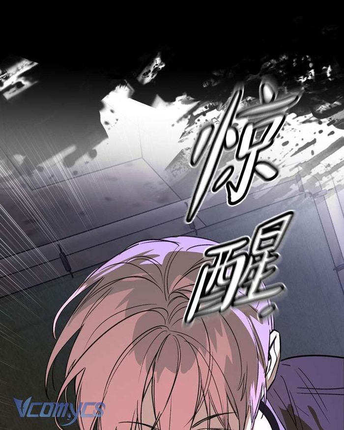 Ác Chi Hoàn - Chap 7 Ảnh 90