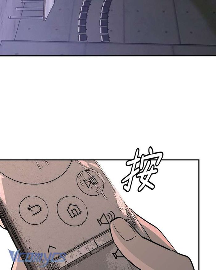 Ác Chi Hoàn - Chap 7 Ảnh 96