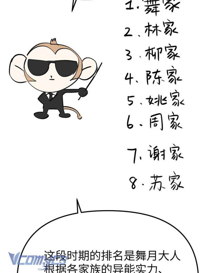 Ác Chi Hoàn - Chap 8 Ảnh 166