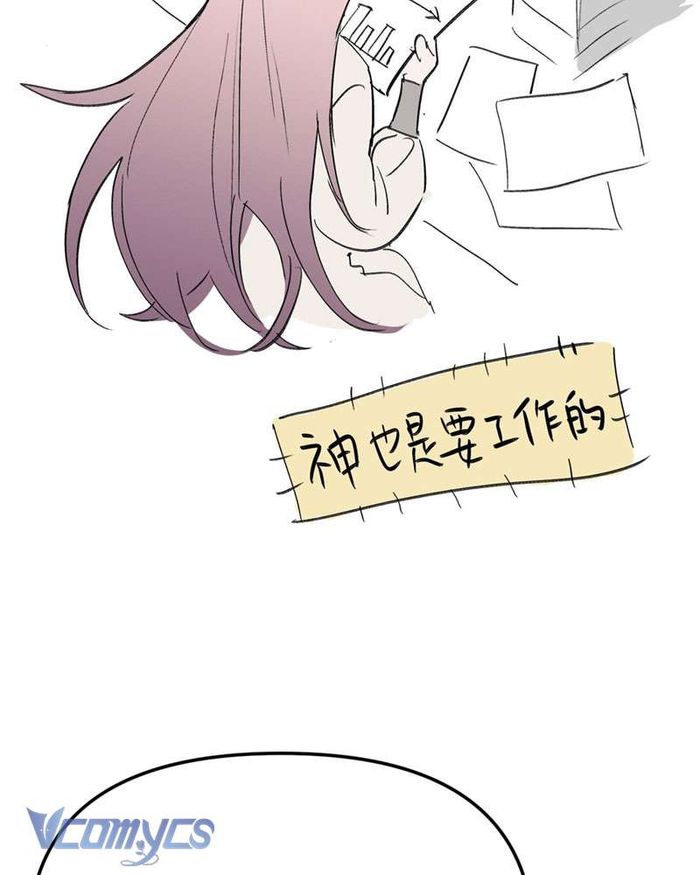 Ác Chi Hoàn - Chap 8 Ảnh 168