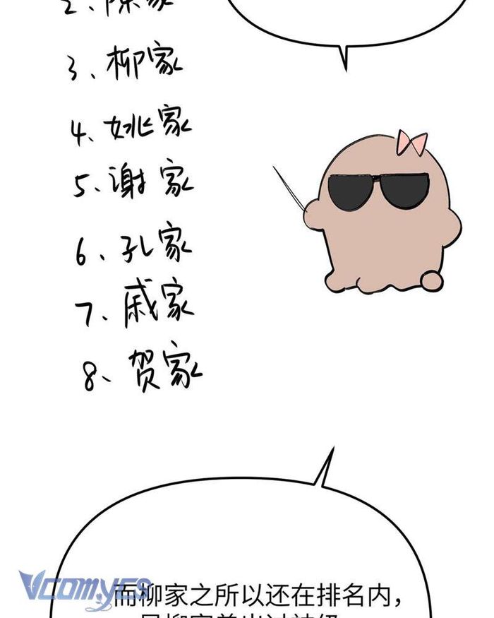 Ác Chi Hoàn - Chap 8 Ảnh 171