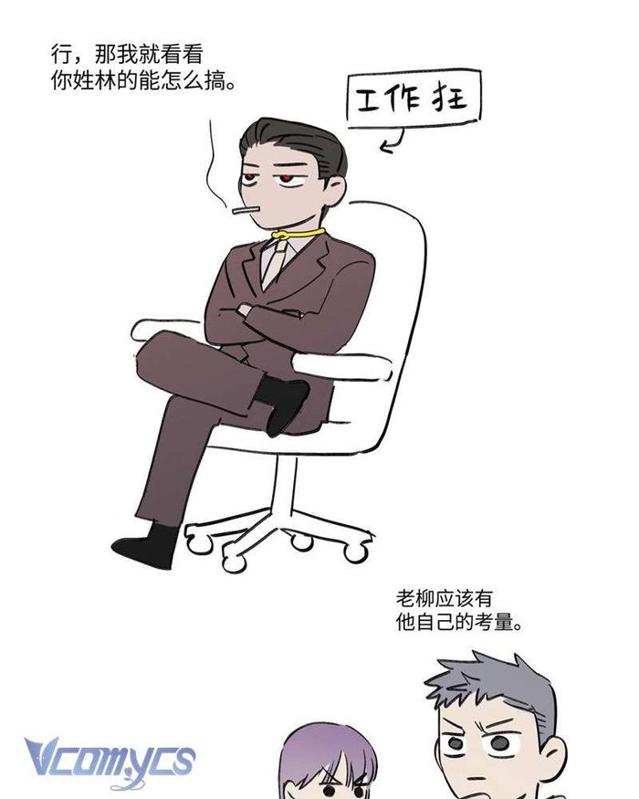 Ác Chi Hoàn - Chap 8 Ảnh 174