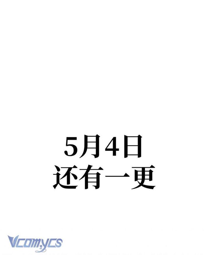 Ác Chi Hoàn - Chap 8 Ảnh 176