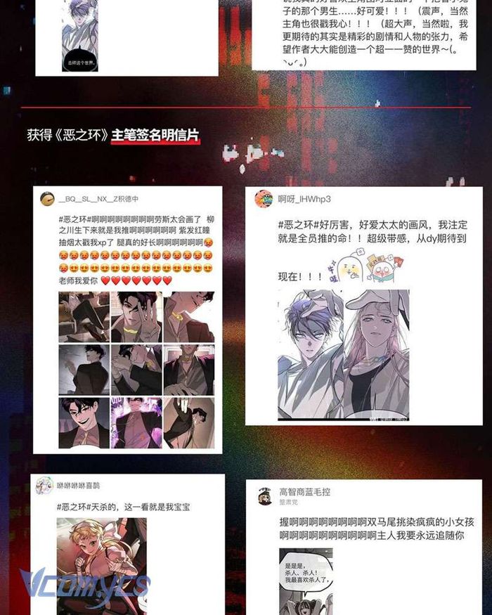 Ác Chi Hoàn - Chap 8 Ảnh 183