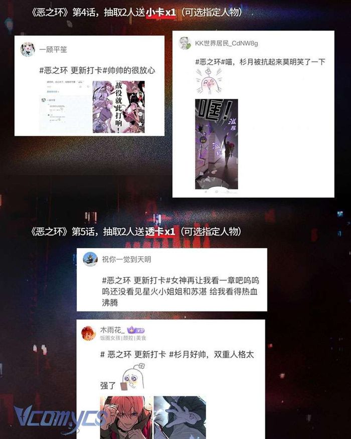 Ác Chi Hoàn - Chap 8 Ảnh 186