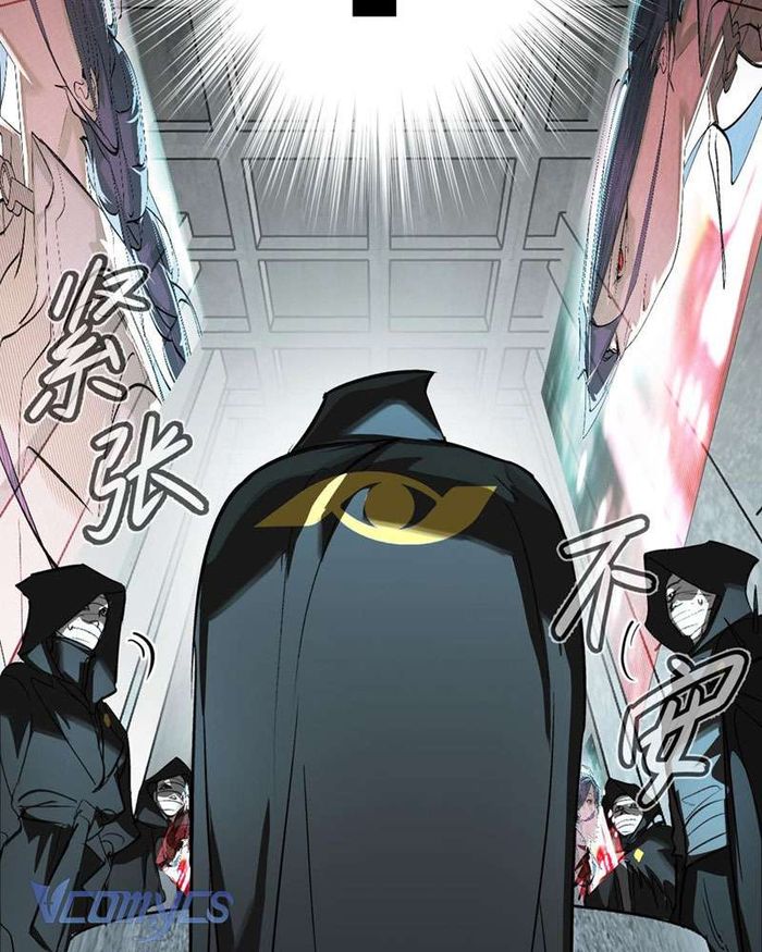 Ác Chi Hoàn - Chap 9 Ảnh 62