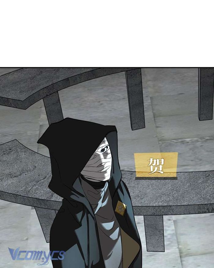 Ác Chi Hoàn - Chap 9 Ảnh 79