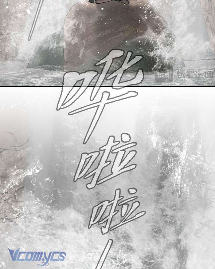 Ác Chi Hoàn - Chap 9 Ảnh 87