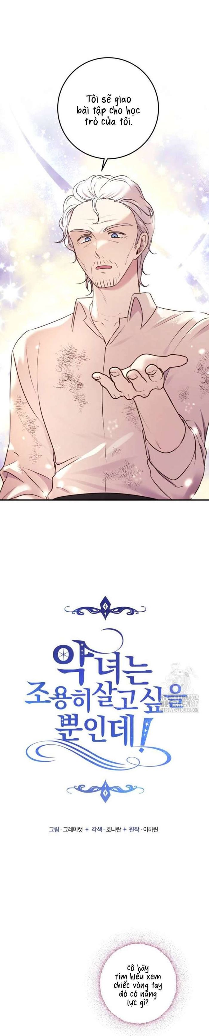 Ác nữ chỉ muốn sống yên bình - Chap 14 Ảnh 11