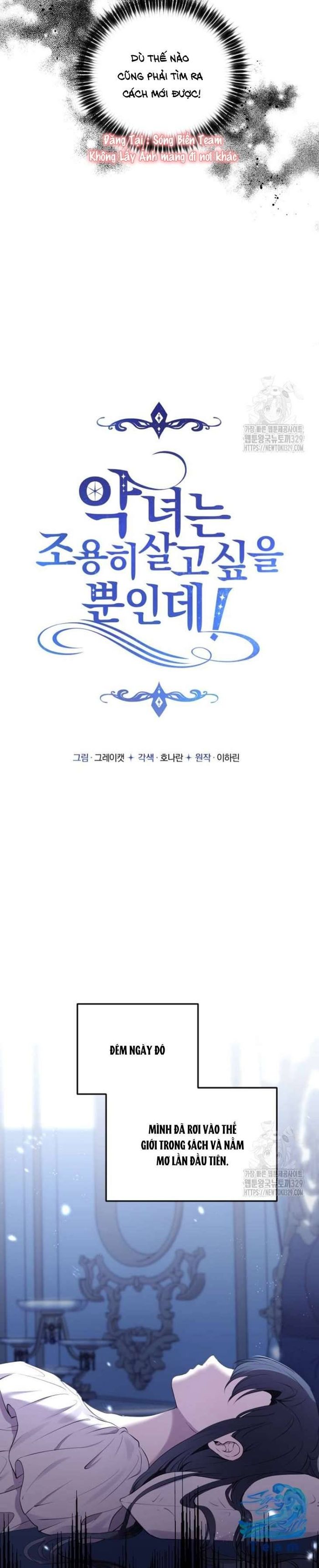Ác nữ chỉ muốn sống yên bình - Chap 2 Ảnh 8