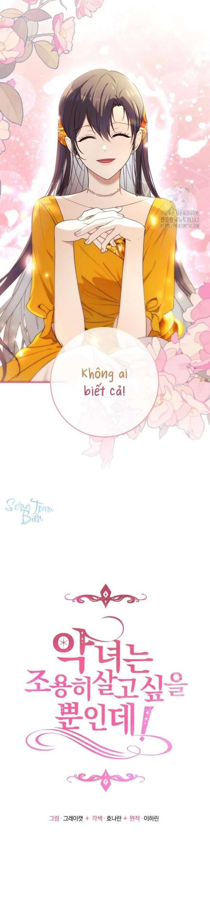 Ác nữ chỉ muốn sống yên bình - Chap 20 Ảnh 4