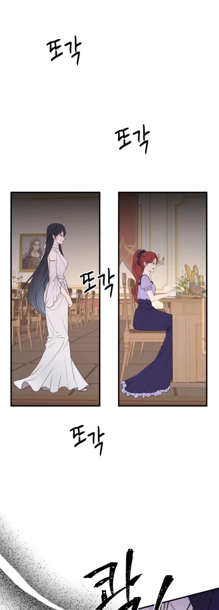 Ác nữ chỉ muốn sống yên bình - Chap 31 Ảnh 1