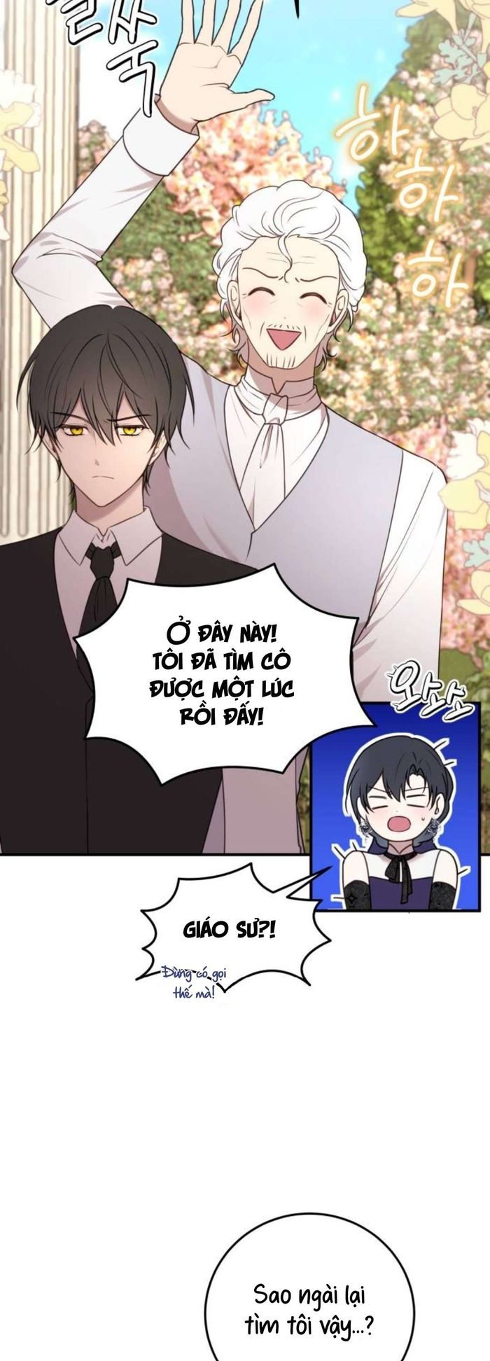 Ác nữ chỉ muốn sống yên bình - Chap 32 Ảnh 23