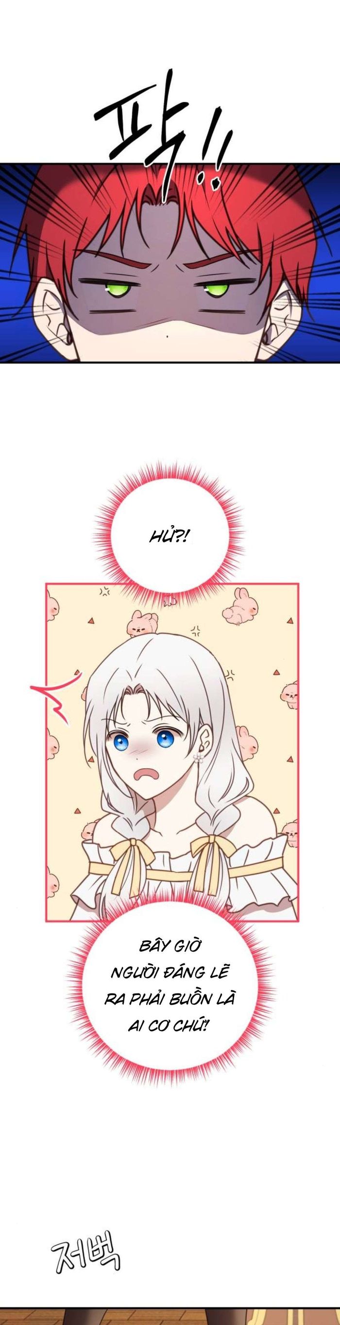 Ác nữ chỉ muốn sống yên bình - Chap 35 Ảnh 1