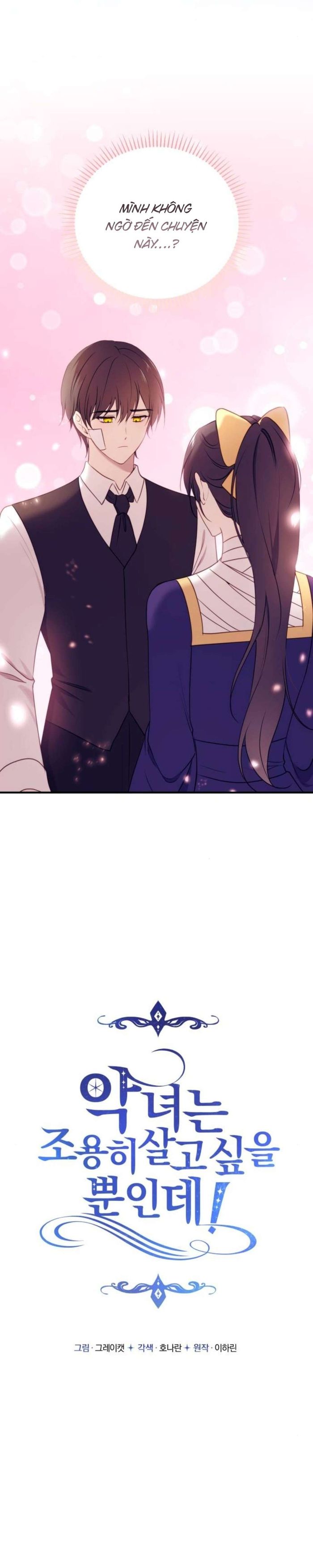 Ác nữ chỉ muốn sống yên bình - Chap 36 Ảnh 8