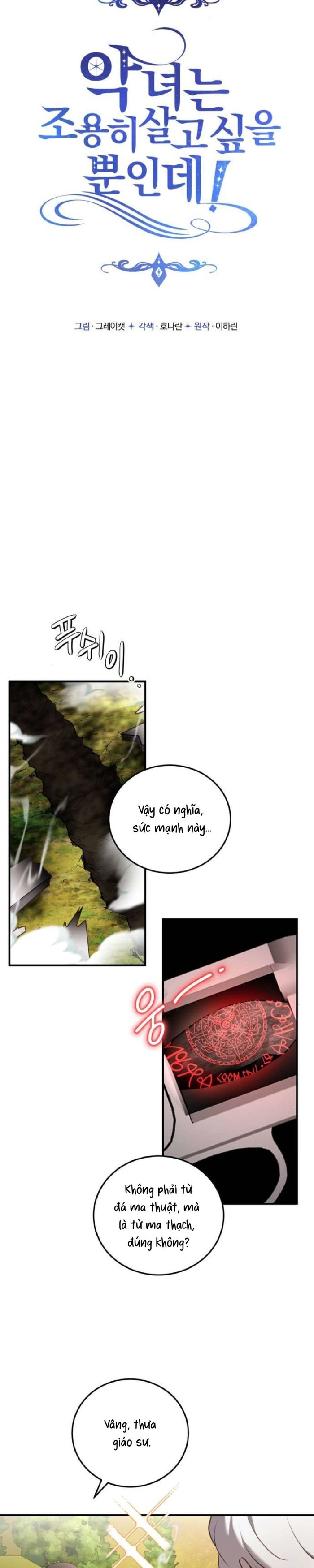 Ác nữ chỉ muốn sống yên bình - Chap 41 Ảnh 10