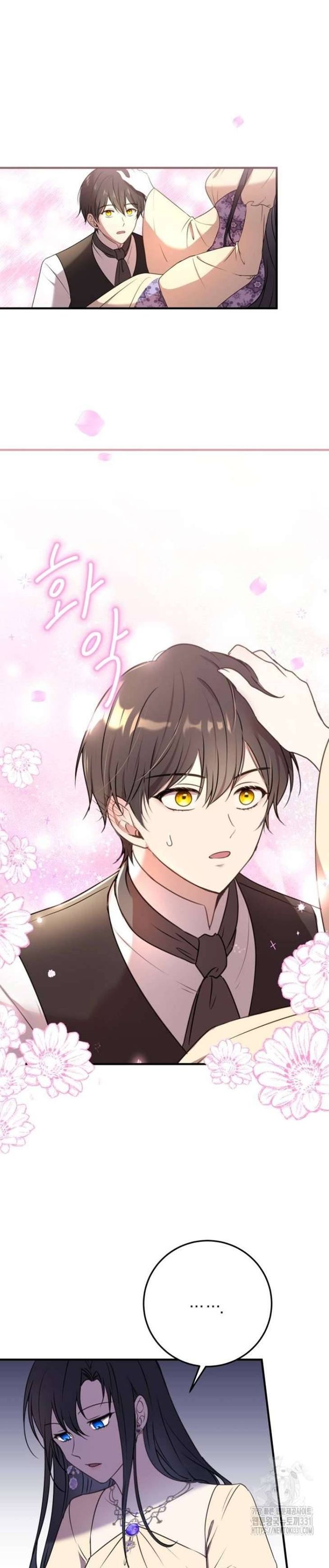 Ác nữ chỉ muốn sống yên bình - Chap 7 Ảnh 1