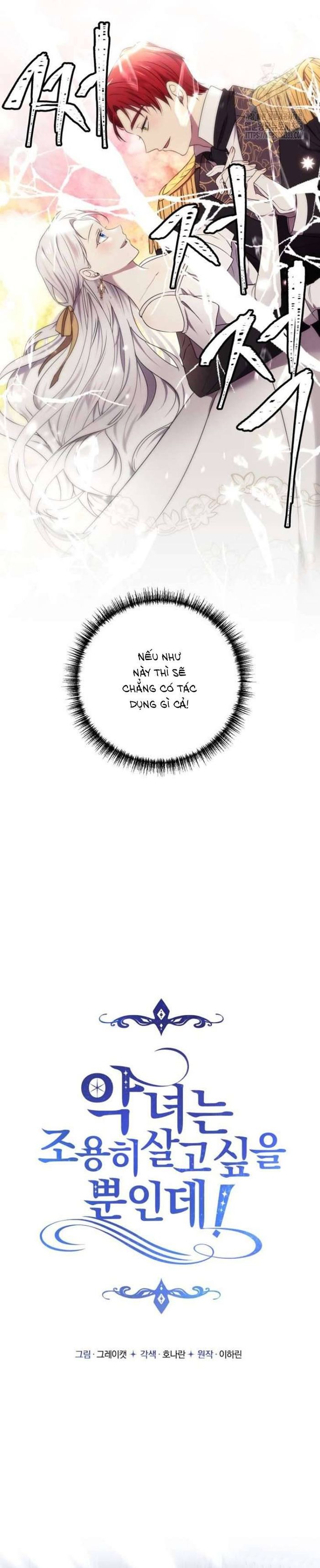 Ác nữ chỉ muốn sống yên bình - Chap 9 Ảnh 14