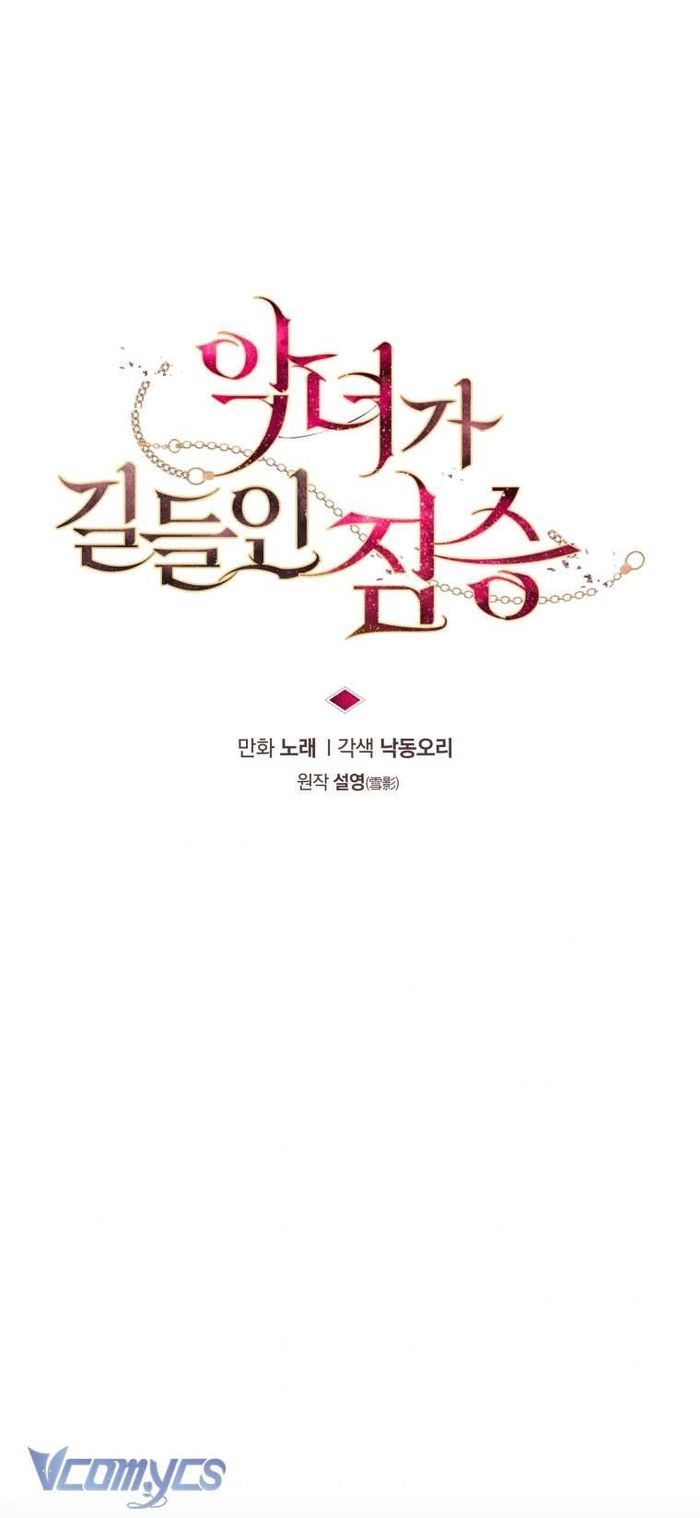 Ác Nữ Thuần Hóa Quái Thú - Chap 1 Ảnh 24