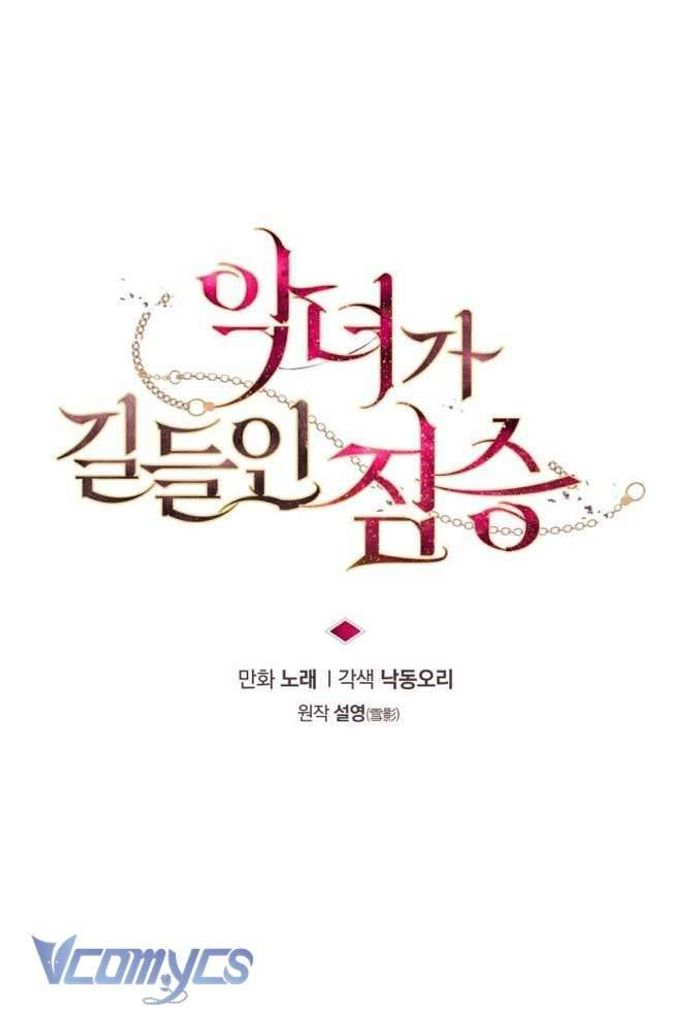 Ác Nữ Thuần Hóa Quái Thú - Chap 12 Ảnh 11
