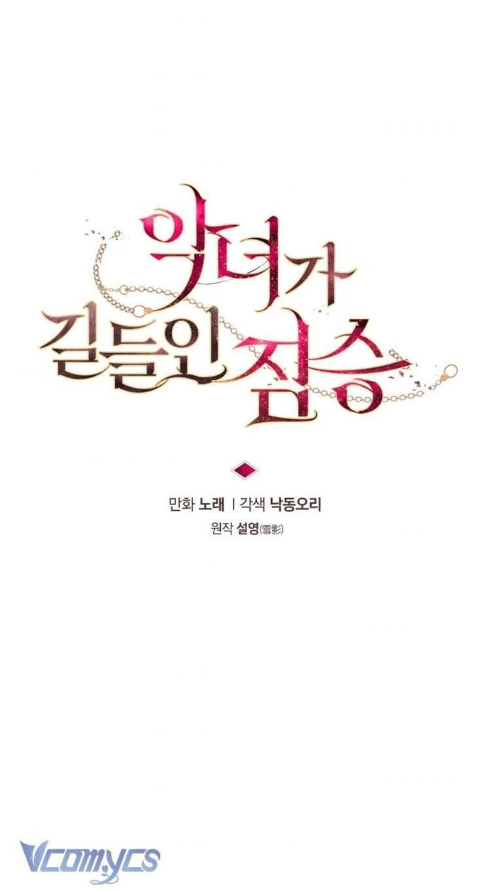 Ác Nữ Thuần Hóa Quái Thú - Chap 5 Ảnh 7
