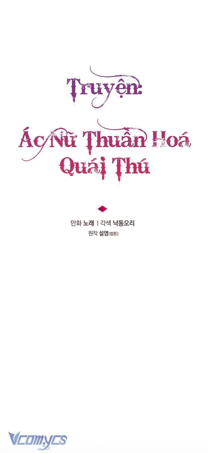Ác Nữ Thuần Hóa Quái Thú - Chap 6 Ảnh 20