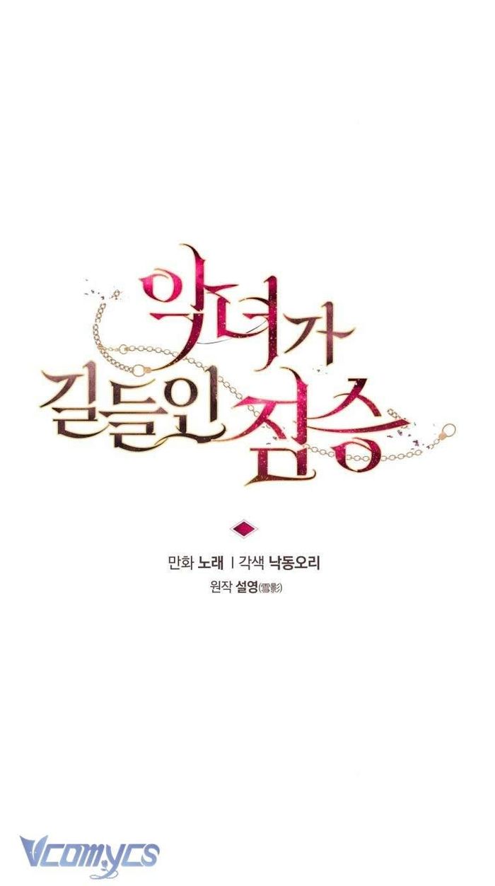 Ác Nữ Thuần Hóa Quái Thú - Chap 7 Ảnh 6