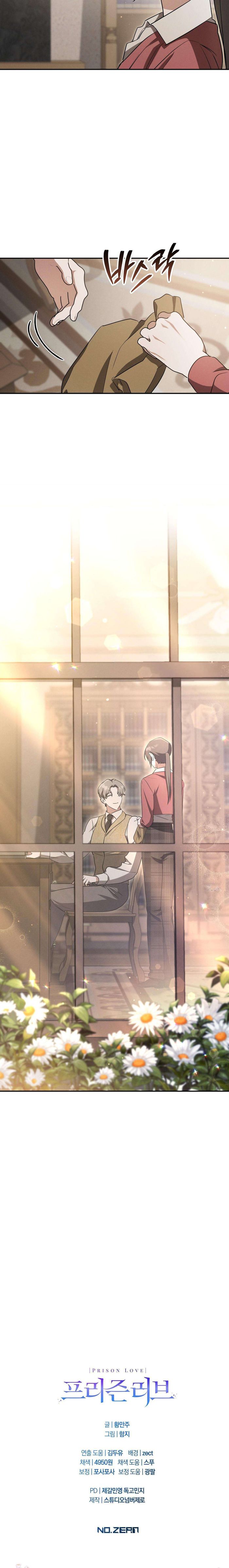 Ái Ngục - Chap 13 Ảnh 9