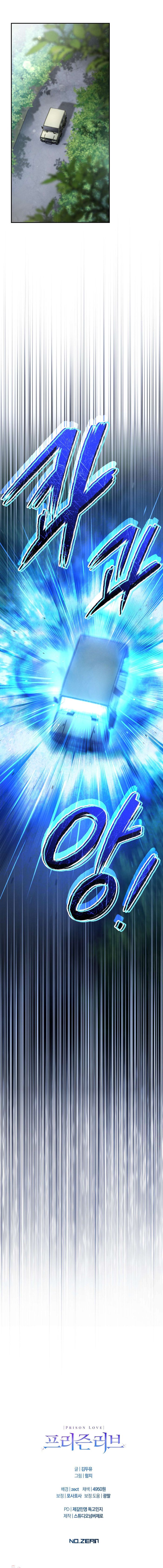 Ái Ngục - Chap 37 Ảnh 10