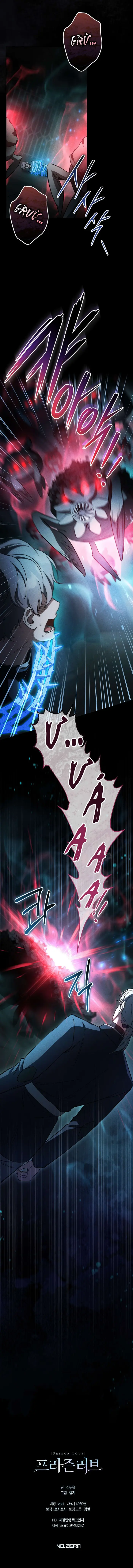Ái Ngục - Chap 60 Ảnh 10