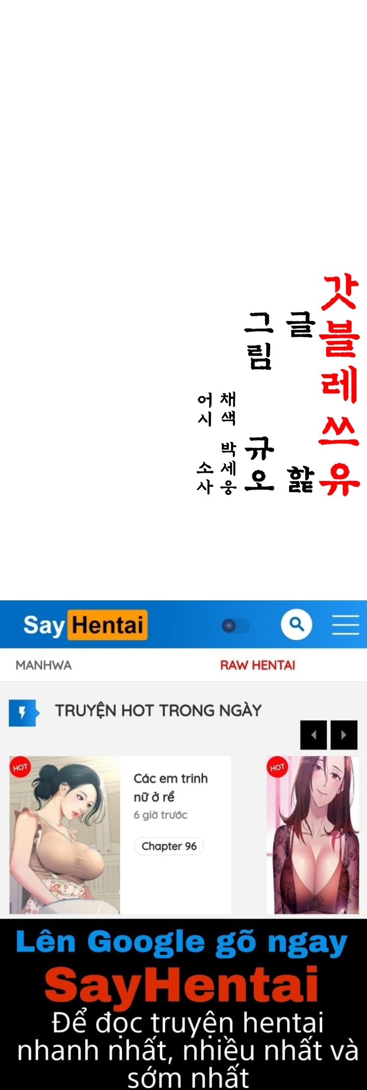 Ân Huệ Trời Ban! - Chap 2 Ảnh 17