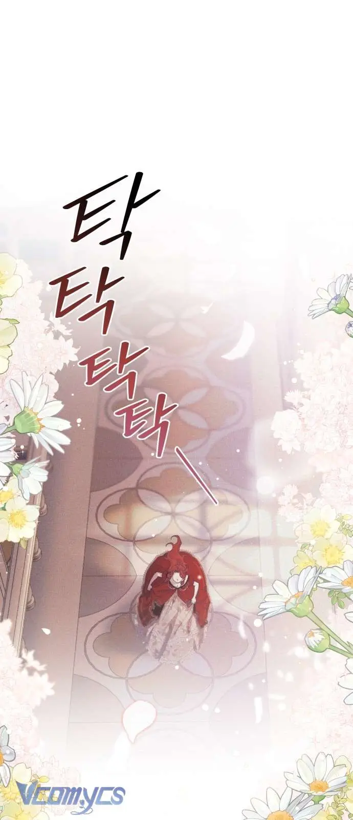 Aubrey Thanh Lịch - Chap 1 Ảnh 2