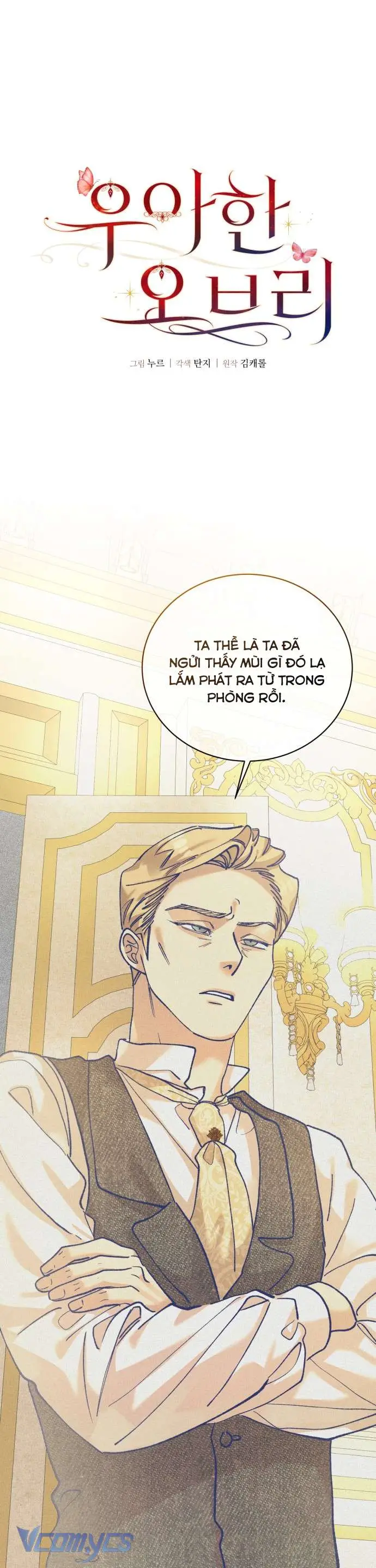 Aubrey Thanh Lịch - Chap 5 Ảnh 2