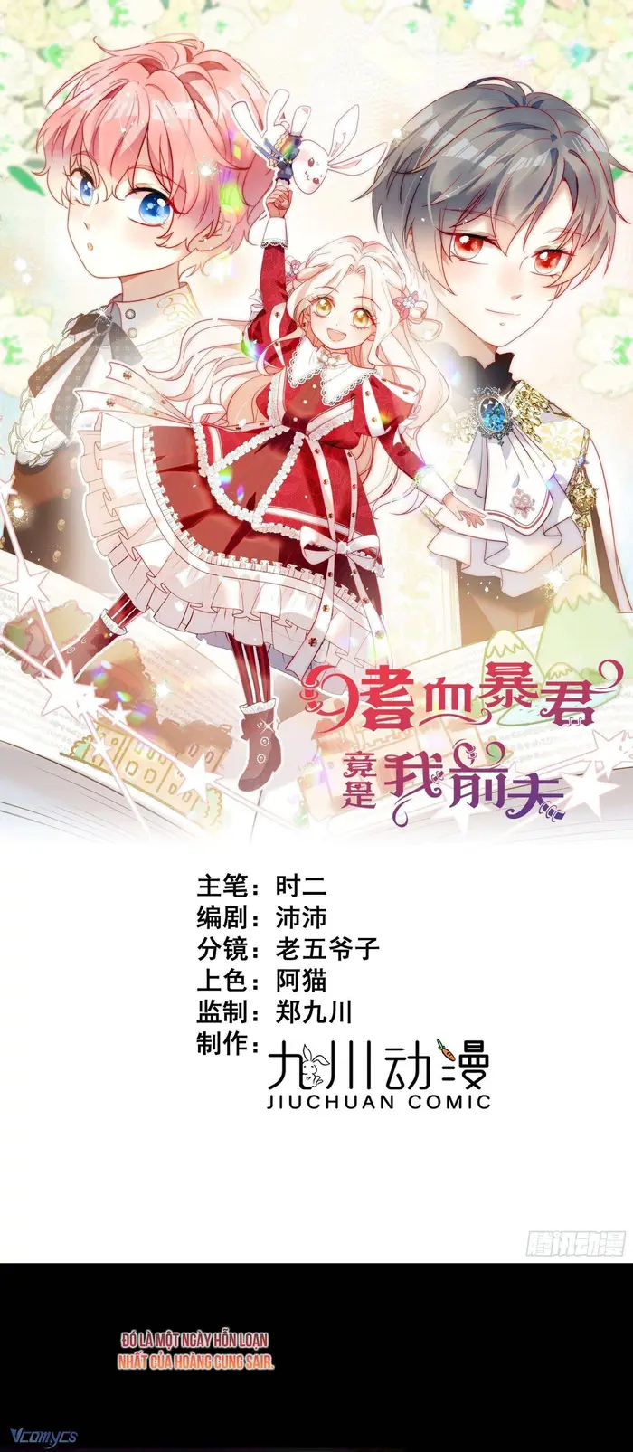 Bạo Chúa Khát Máu Là Chồng Cũ Của Tôi - Chap 1 Ảnh 1