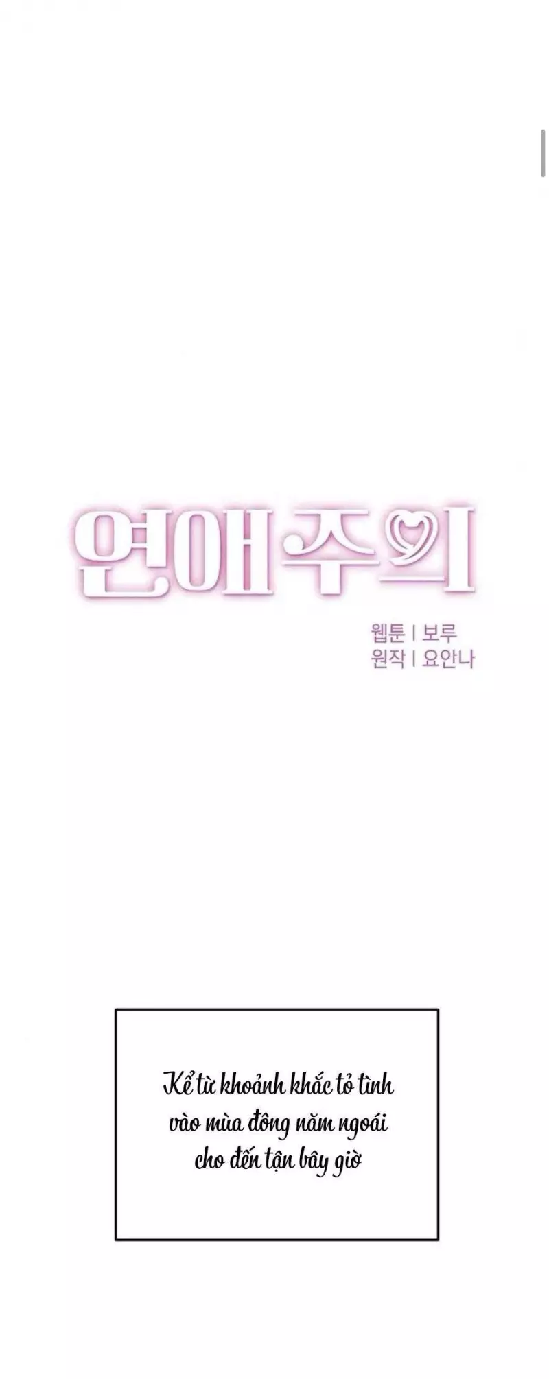 Cẩn Thận Va Phải Tình Yêu - Chap 18 Ảnh 17