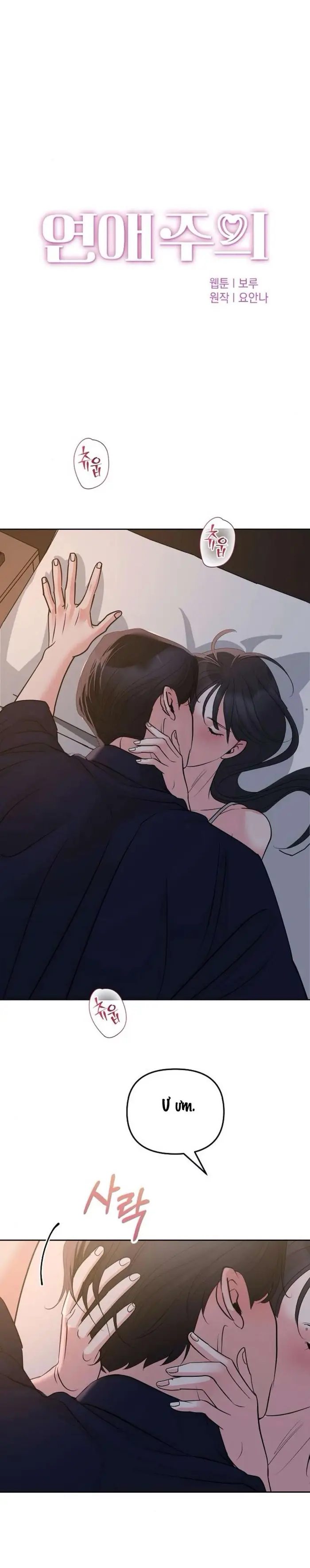 Cẩn Thận Va Phải Tình Yêu - Chap 25 Ảnh 3