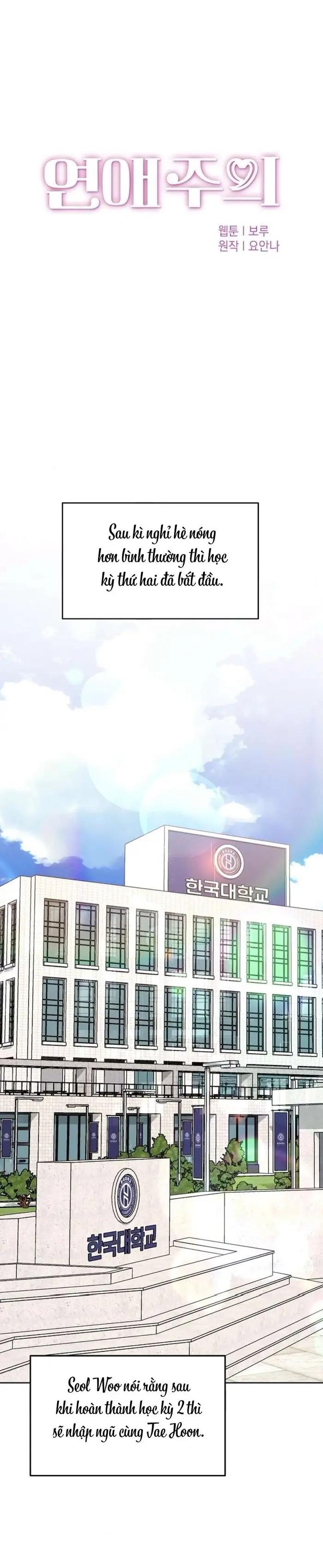Cẩn Thận Va Phải Tình Yêu - Chap 26 Ảnh 17