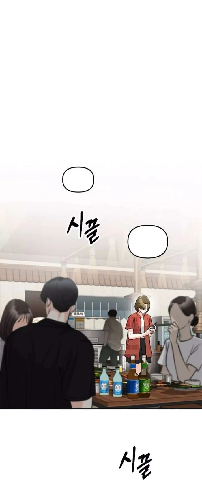Cẩn Thận Va Phải Tình Yêu - Chap 27 Ảnh 21