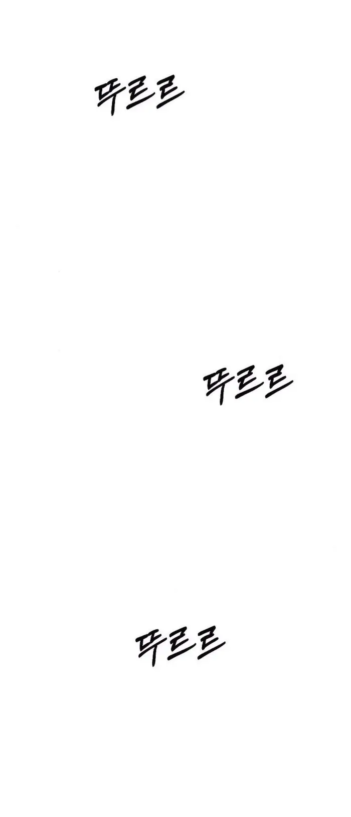 Cẩn Thận Va Phải Tình Yêu - Chap 27 Ảnh 10