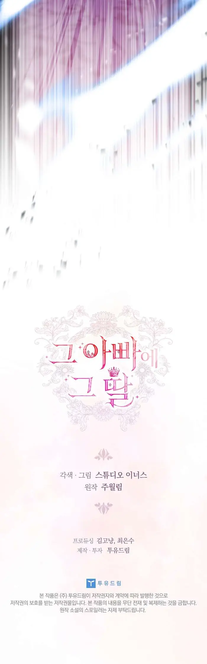 Cha Nào Con Nấy - Chap 12 Ảnh 46