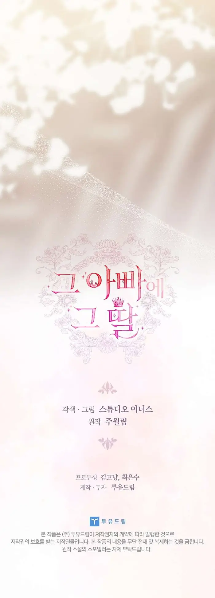 Cha Nào Con Nấy - Chap 13 Ảnh 44