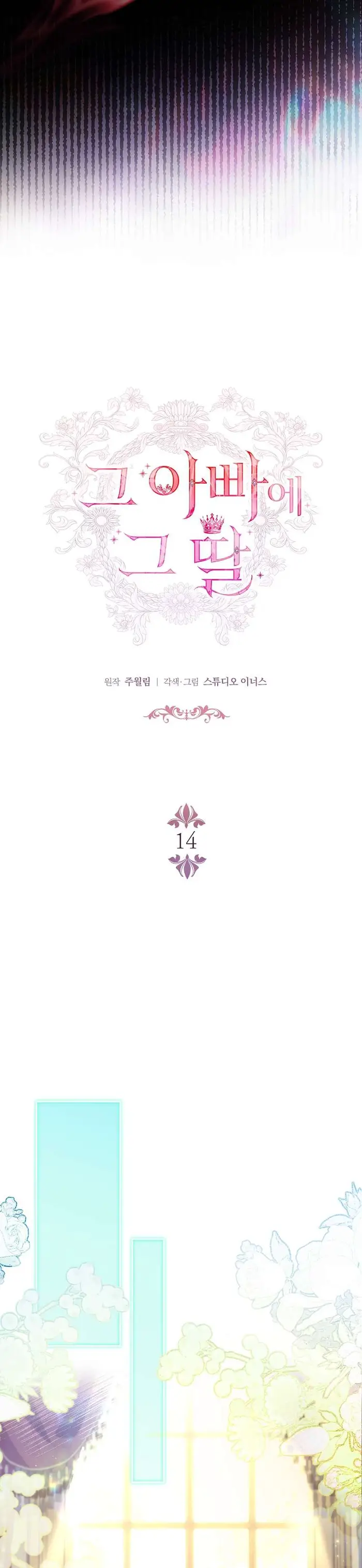 Cha Nào Con Nấy - Chap 14 Ảnh 10