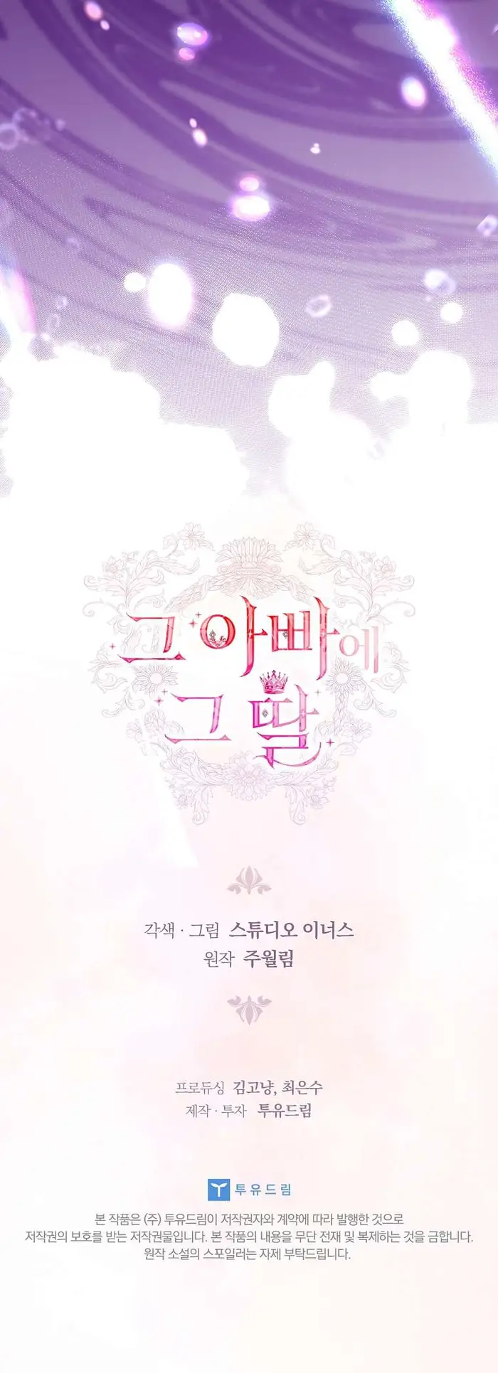 Cha Nào Con Nấy - Chap 17 Ảnh 53