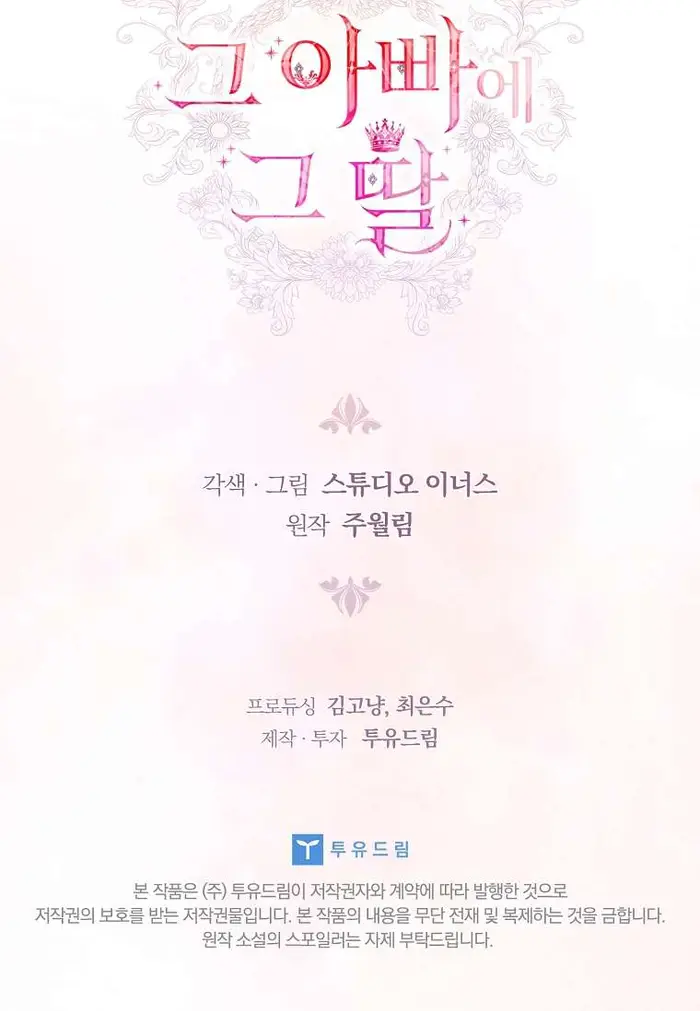 Cha Nào Con Nấy - Chap 18 Ảnh 43