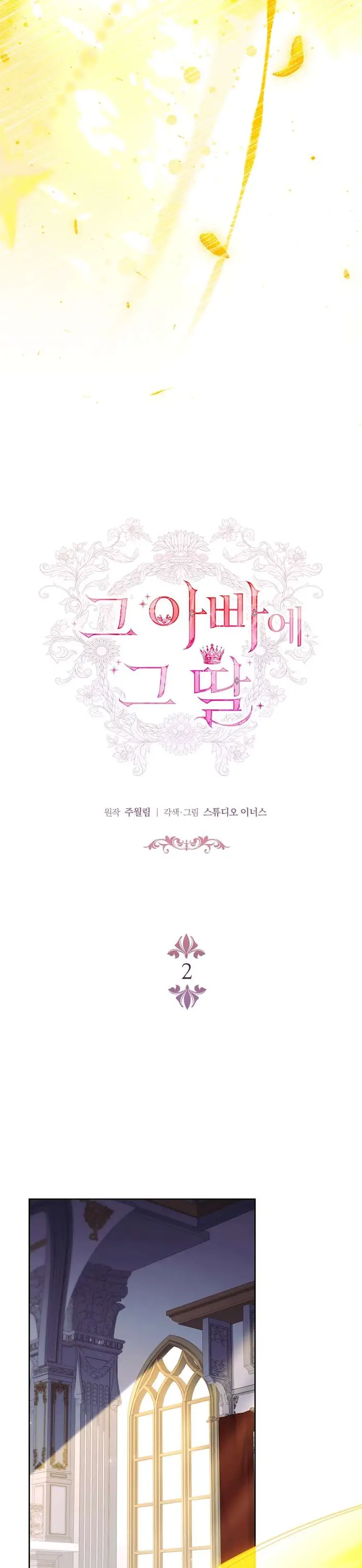 Cha Nào Con Nấy - Chap 2 Ảnh 33